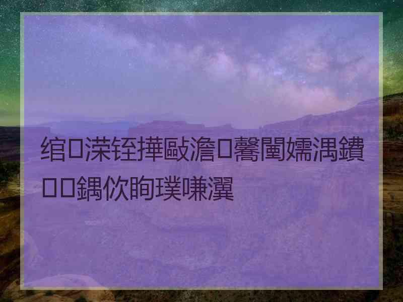 绾㈣溁铚撶敺澹毊闉嬬湡鐨鍝佽眴璞嗛瀷