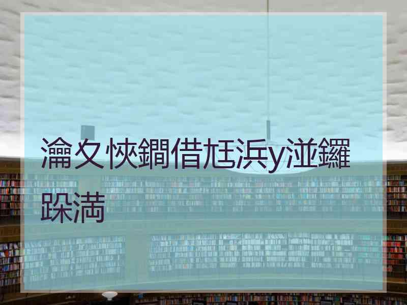 瀹夊悏鐧借尪浜у湴鑼跺満