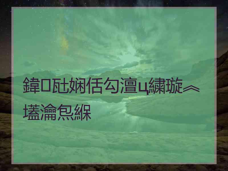 鍏瓧娴佸勾澶ц繍璇︽壒瀹炰緥