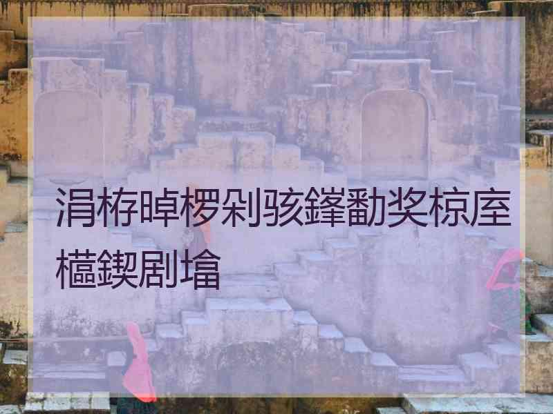 涓栫晫椤剁骇鎽勫奖椋庢櫙鍥剧墖