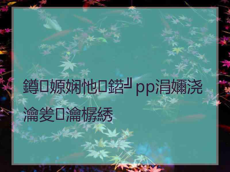 鐏嫄娴忚鍣╝pp涓嬭浇瀹夎瀹樼綉