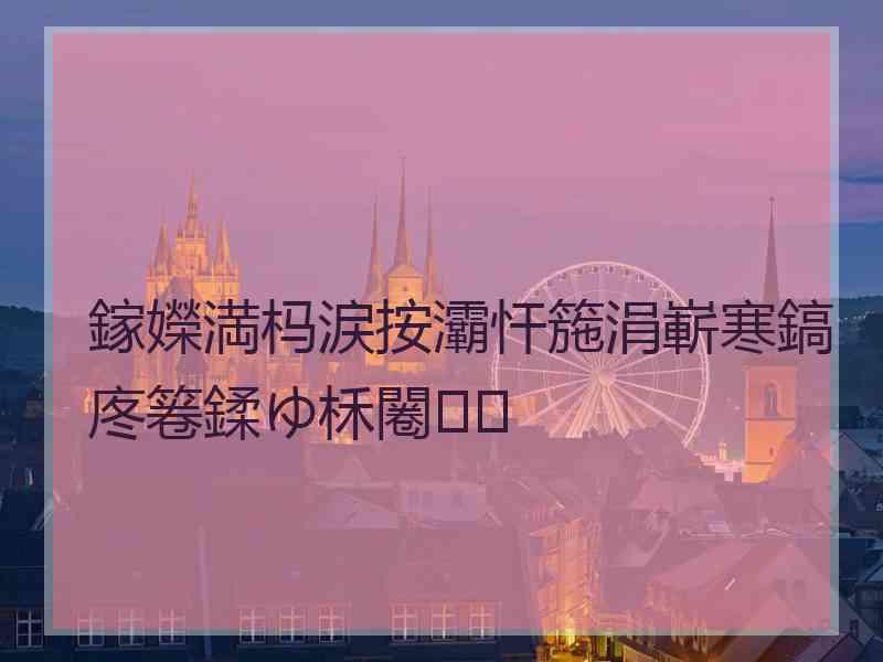 鎵嬫満杩涙按灞忓箷涓嶄寒鎬庝箞鍒ゆ柇闂