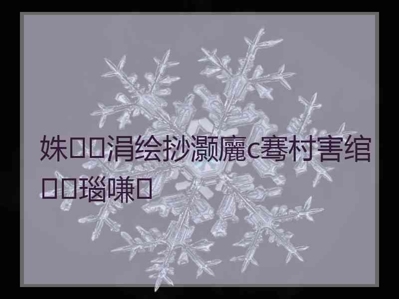 姝涓绘挱灏廲c骞村害绾㈡瑙嗛