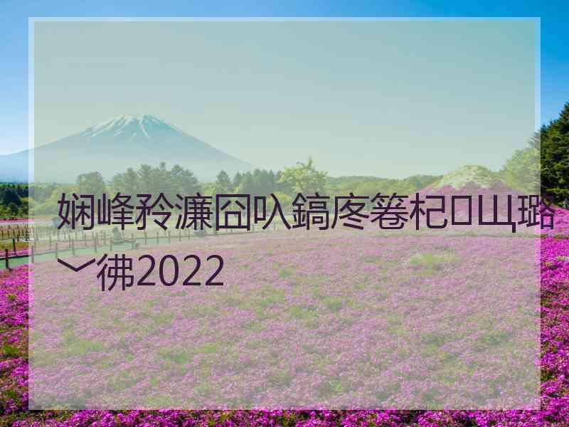 娴峰矝濂囧叺鎬庝箞杞Щ璐﹀彿2022