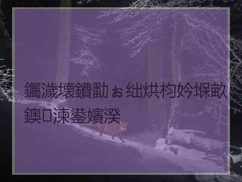 钃濊壊鐨勫ぉ绌烘枃妗堢畝鐭湅鍙嬪湀