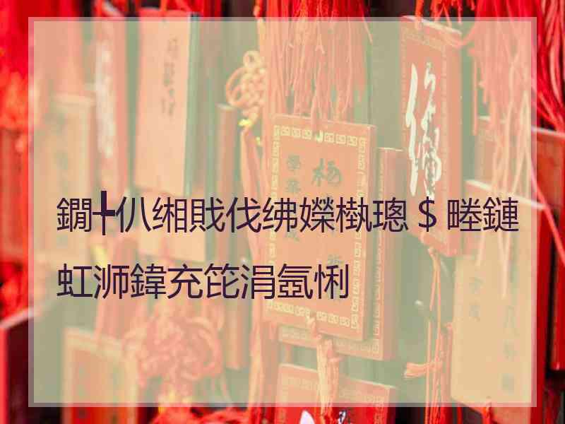 鐗╄仈缃戝伐绋嬫槸璁＄畻鏈虹浉鍏充笓涓氬悧