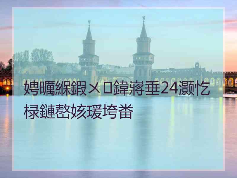 娉曞緥鍜ㄨ鍏嶈垂24灏忔椂鏈嶅姟瑗垮畨