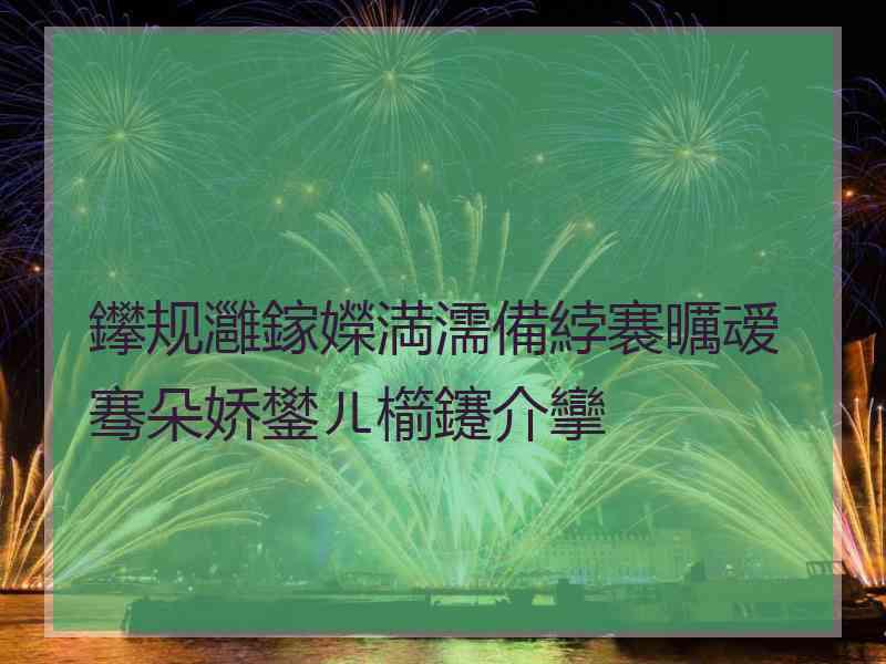 鑻规灉鎵嬫満濡備綍褰曞叆骞朵娇鐢ㄦ櫤鑳介攣