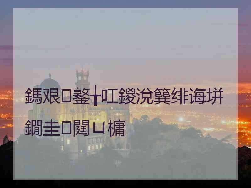 鎷艰鐜╁叿鍐涗簨绯诲垪鐗圭閮ㄩ槦