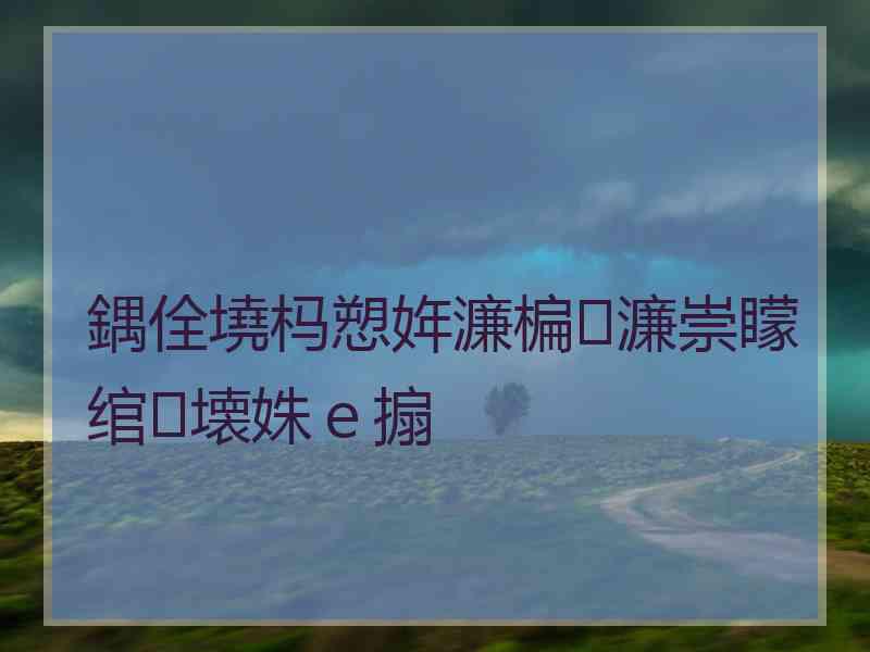 鍝佺墝杩愬姩濂楄濂崇矇绾㈣壊姝ｅ搧