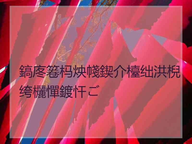 鎬庝箞杩炴帴鍥介檯绌洪棿绔欐憚鍍忓ご