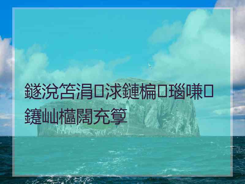 鐩涗笘涓浗鏈楄瑙嗛鑳屾櫙闊充箰