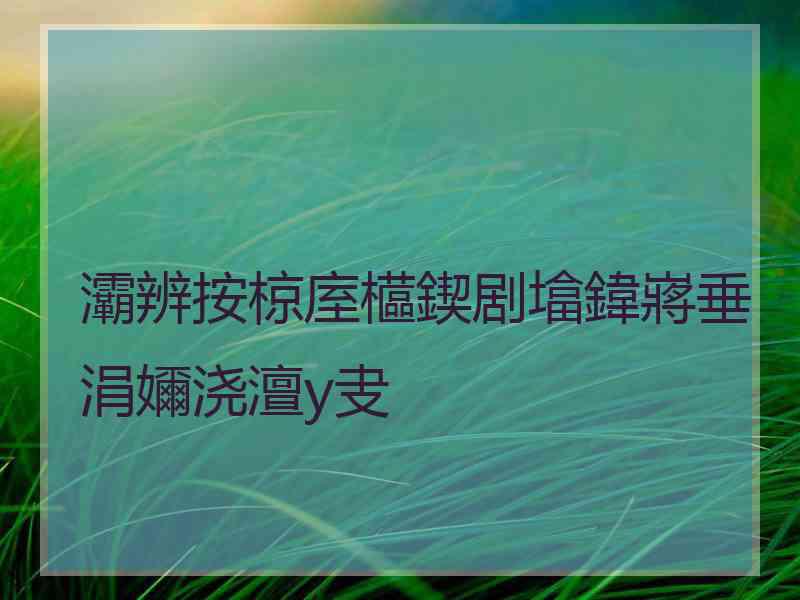 灞辨按椋庢櫙鍥剧墖鍏嶈垂涓嬭浇澶у叏