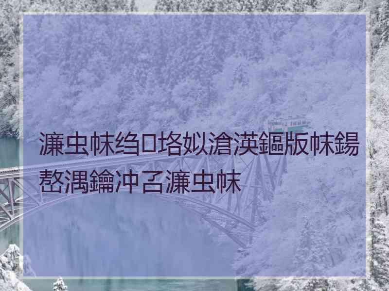 濂虫帓绉垎姒滄渶鏂版帓鍚嶅湡鑰冲叾濂虫帓