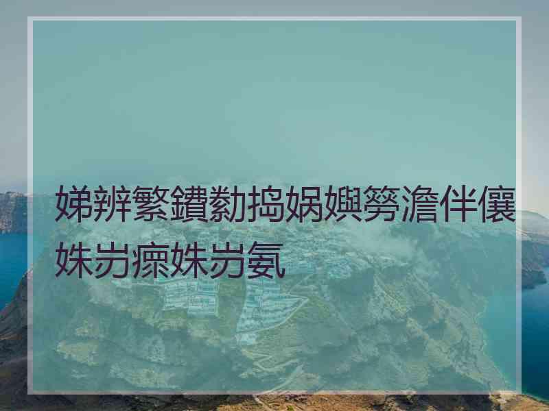 娣辨繁鐨勬捣娲嬩簩澹伴儴姝岃瘝姝岃氨