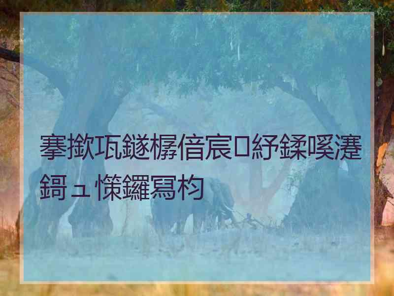 搴撳瓨鐩樼偣宸紓鍒嗘瀽鎶ュ憡鑼冩枃