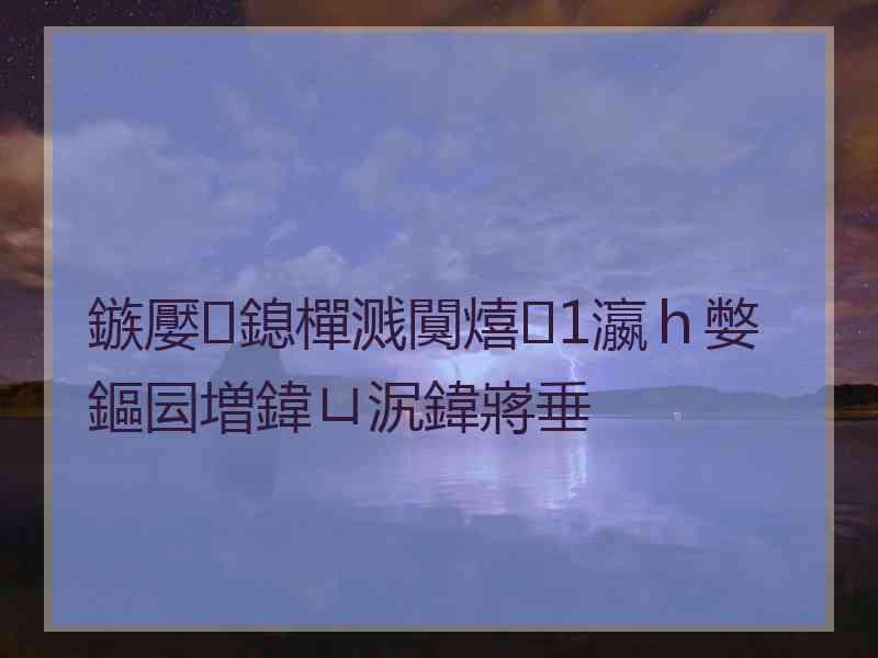 鏃嬮鎴樿溅闃熺1瀛ｈ嫳鏂囩増鍏ㄩ泦鍏嶈垂