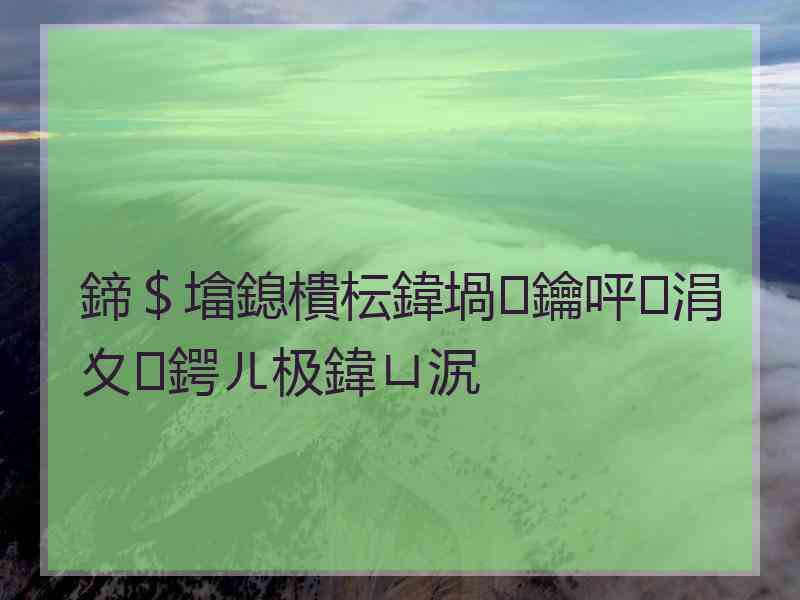 鍗＄墖鎴樻枟鍏堝鑰呯涓夊鍔ㄦ极鍏ㄩ泦