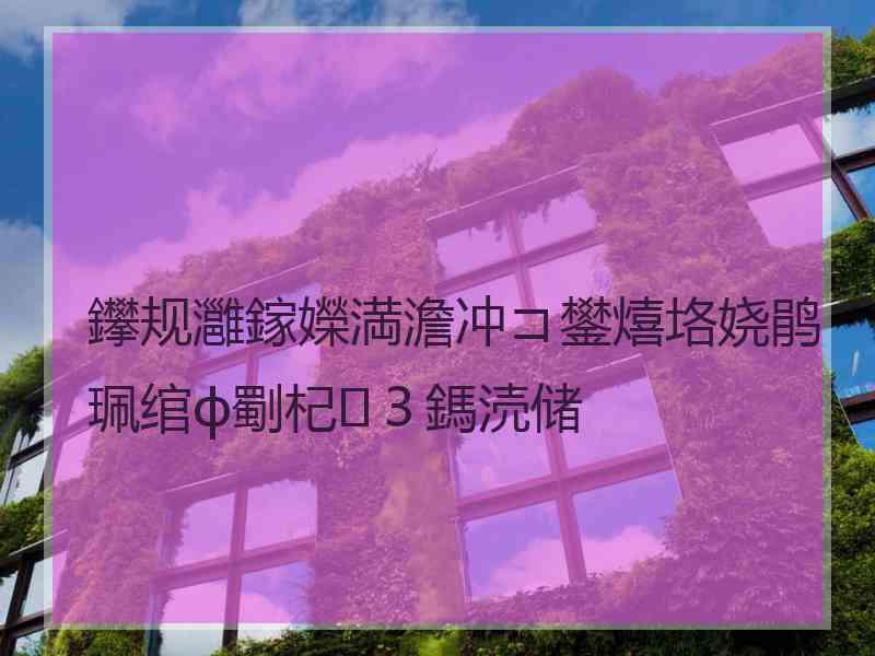 鑻规灉鎵嬫満澹冲コ鐢熺垎娆鹃珮绾ф劅杞３鎷涜储