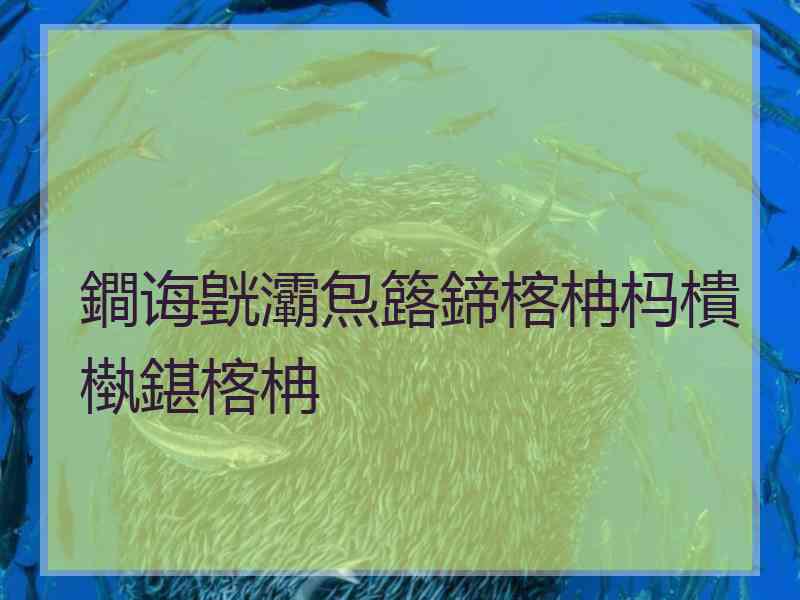 鐧诲皝灞炰簬鍗楁柟杩樻槸鍖楁柟