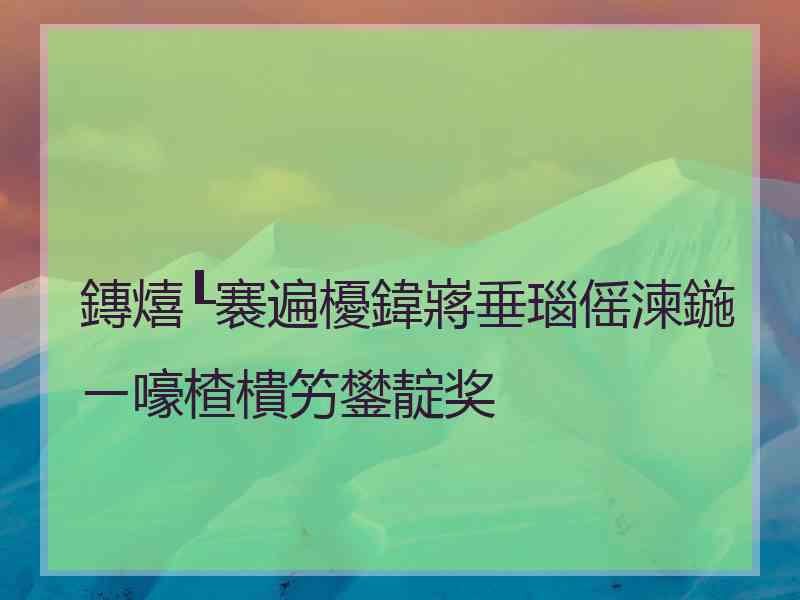 鏄熺┖褰遍櫌鍏嶈垂瑙傜湅鍦ㄧ嚎楂樻竻鐢靛奖