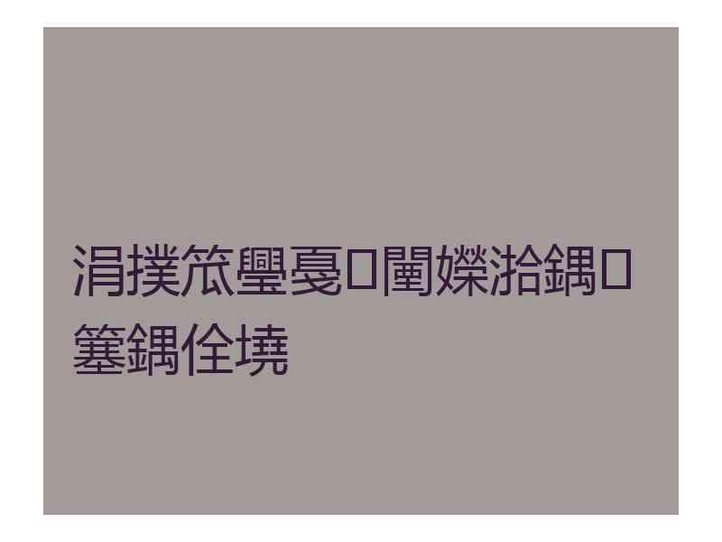 涓撲笟璺戞闉嬫湁鍝簺鍝佺墝