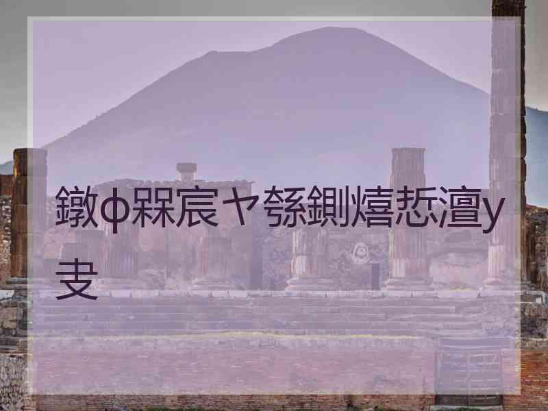 鐓ф槑宸ヤ綔鍘熺悊澶у叏