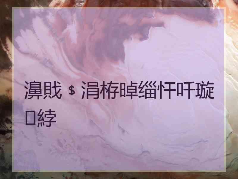 濞戝﹩涓栫晫缁忓吀璇綍