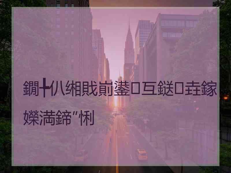 鐗╄仈缃戝崱鍙互鎹㈡垚鎵嬫満鍗″悧