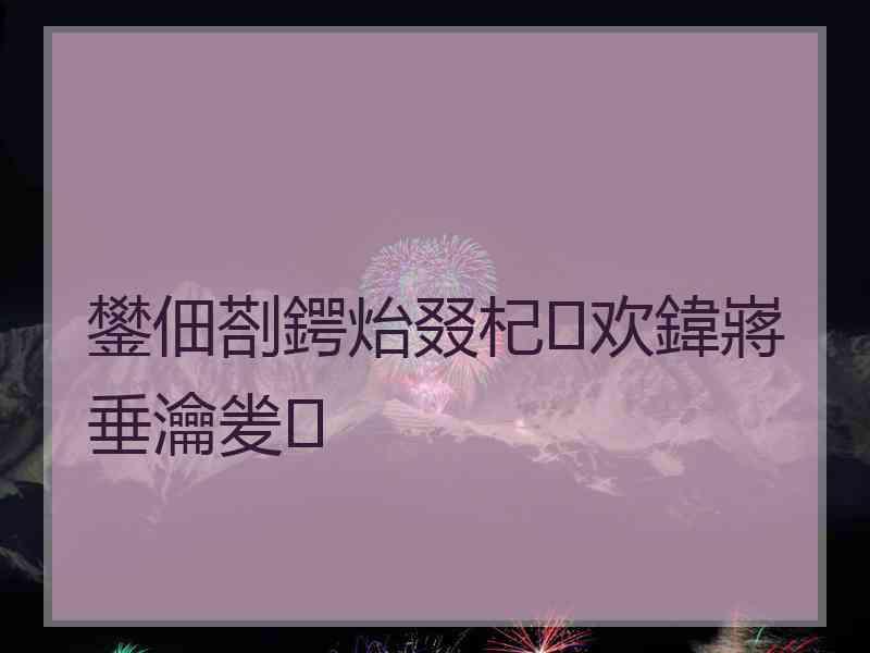 鐢佃剳鍔炲叕杞欢鍏嶈垂瀹夎