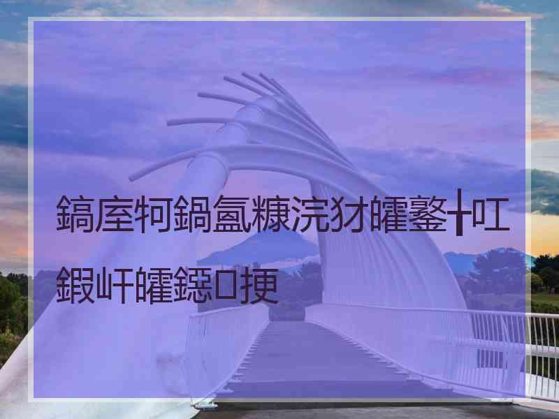 鎬庢牱鍋氳糠浣犲皬鐜╁叿鍜屽皬鐚挭