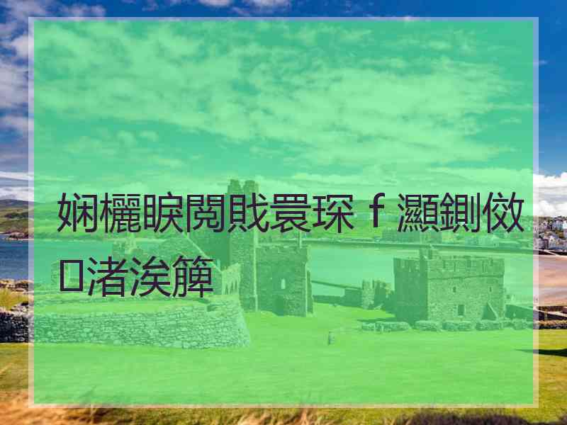 娴欐睙閲戝睘琛ｆ灦鍘傚渚涘簲