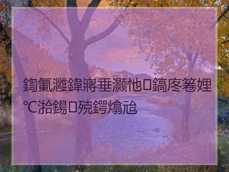 鍧氭灉鍏嶈垂灏忚鎬庝箞娌℃湁鍚殑鍔熻兘