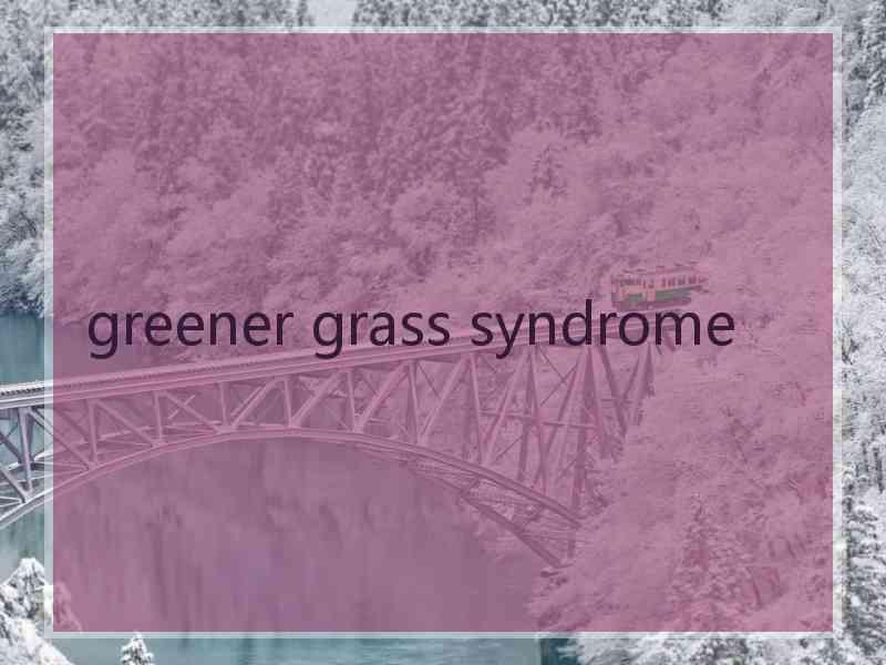 greener grass syndrome