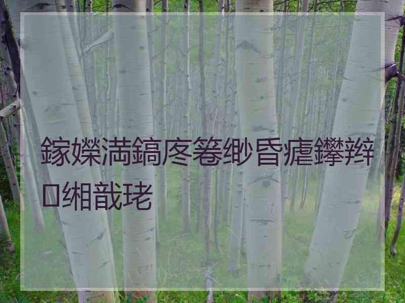 鎵嬫満鎬庝箞缈昏瘧鑻辫缃戠珯