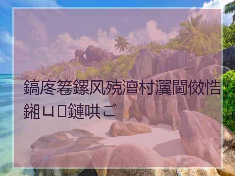 鎬庝箞鏍风殑澶村瀷閫傚悎鎺ㄩ鏈哄ご