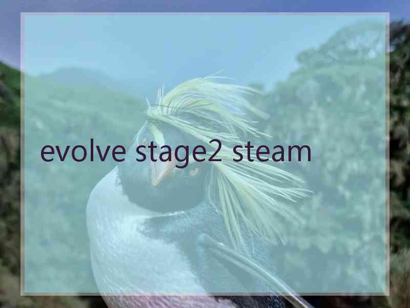 evolve stage2 steam