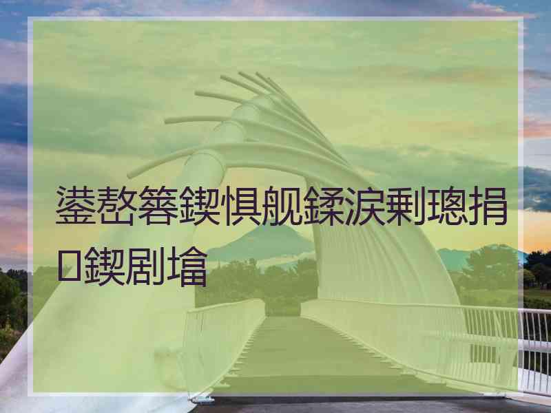 鍙嶅簭鍥惧舰鍒涙剰璁捐鍥剧墖