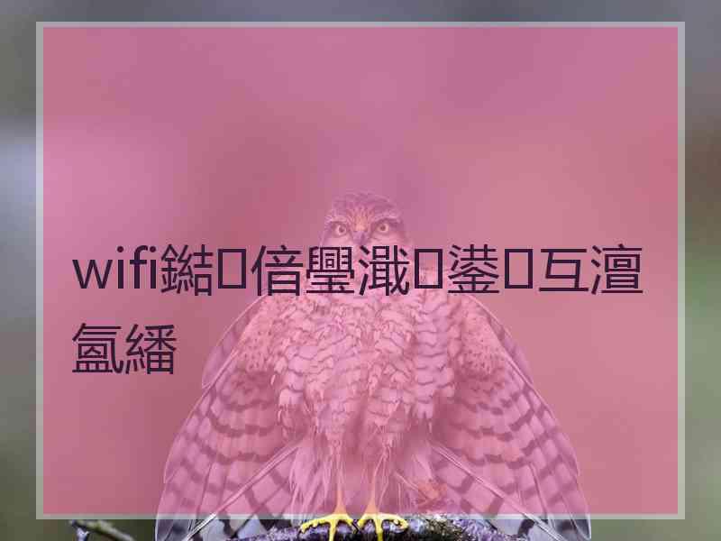 wifi鐑偣璺濈鍙互澶氳繙