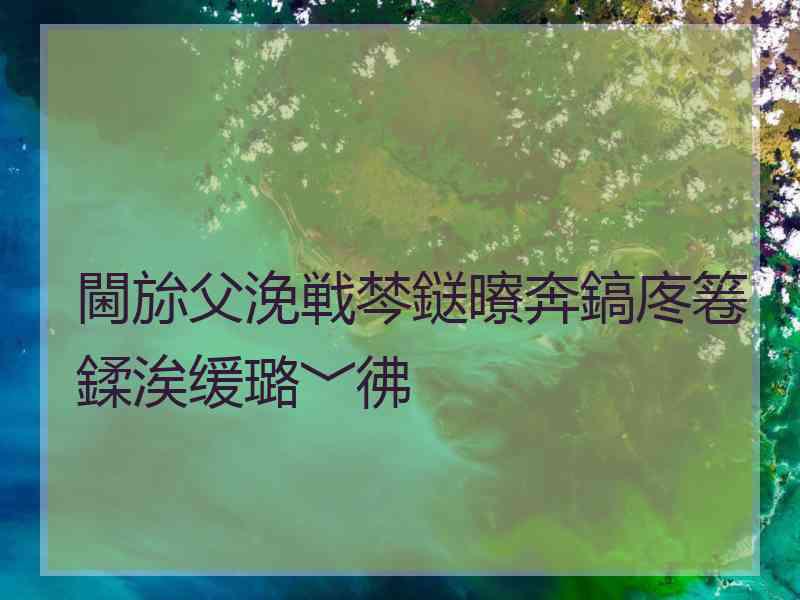 閫旀父浼戦棽鎹曢奔鎬庝箞鍒涘缓璐﹀彿