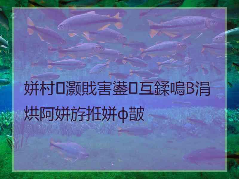 姘村灏戝害鍙互鍒嗚В涓烘阿姘斿拰姘ф皵