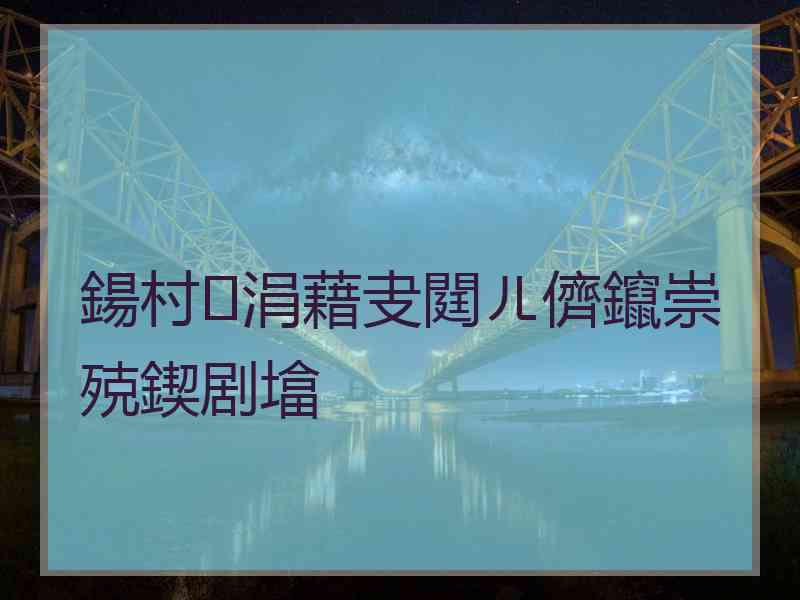 鍚村涓藉叏閮ㄦ儕鑹崇殑鍥剧墖