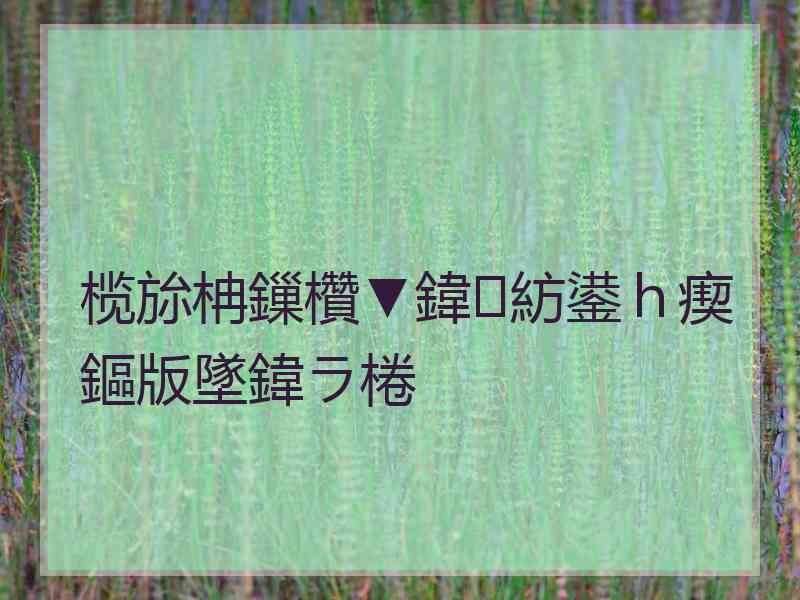 榄旀柟鏁欑▼鍏紡鍙ｈ瘈鏂版墜鍏ラ棬