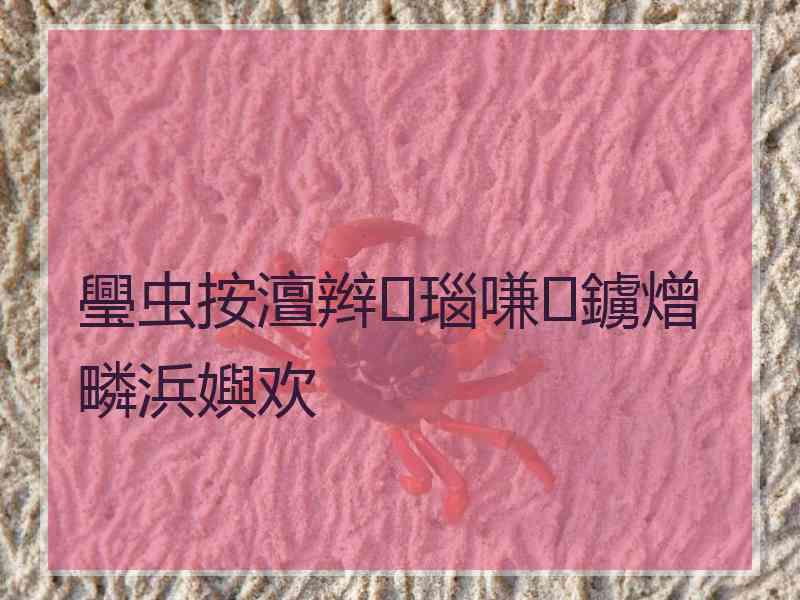 璺虫按澶辫瑙嗛鐪熷疄浜嬩欢