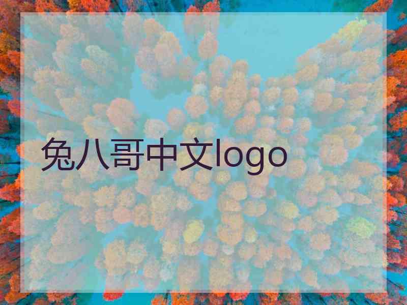 兔八哥中文logo