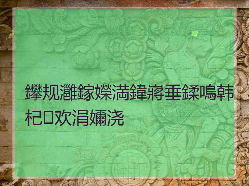 鑻规灉鎵嬫満鍏嶈垂鍒嗚韩杞欢涓嬭浇