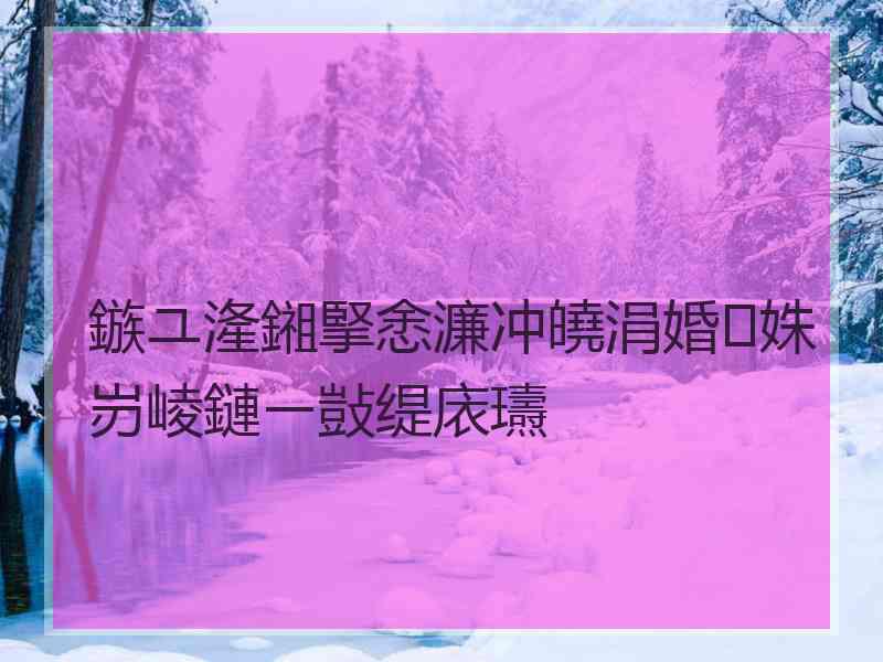 鏃ユ湰鎺掔悆濂冲皢涓婚姝岃崚鏈ㄧ敱缇庡瓙