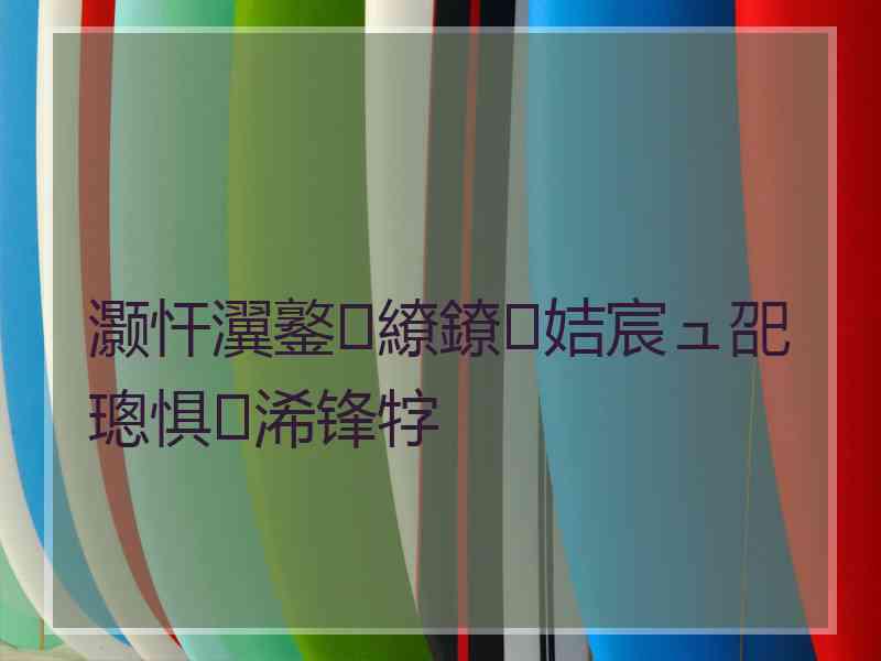 灏忓瀷鐜繚鐐姞宸ュ巶璁惧浠锋牸