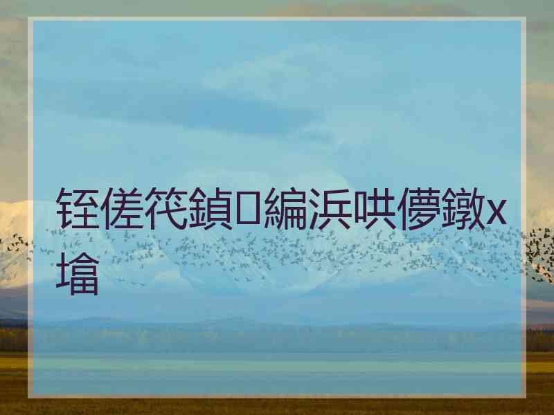 铚傞笩鍞編浜哄儚鐓х墖