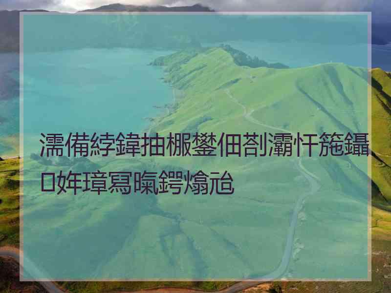 濡備綍鍏抽棴鐢佃剳灞忓箷鑷姩璋冩暣鍔熻兘